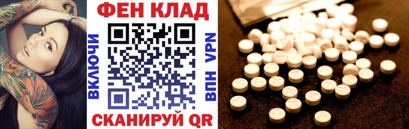 Амфетамин 97%  Купить где  Старая Купавна 