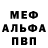 Бутират GHB Calamity 3D