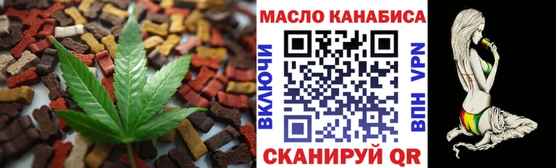Печенье с ТГК конопля  Купить закладки  Старая Купавна 