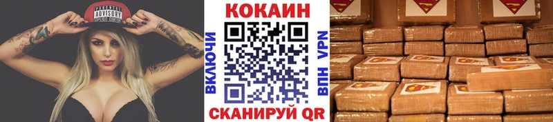 Cocaine Боливия  Купить  Старая Купавна 