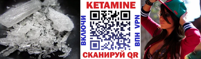 КЕТАМИН ketamine  Купить  Старая Купавна 