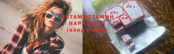 эйфоретик Балахна