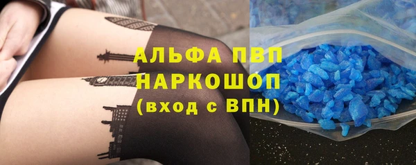 скорость Балабаново