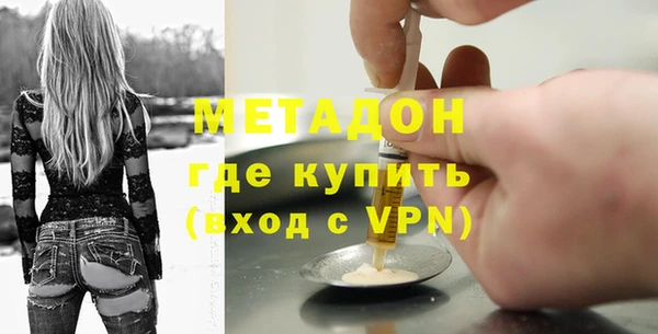 эйфоретик Балахна