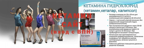 эйфоретик Балахна