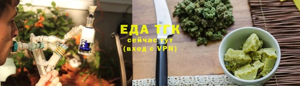 эйфоретик Балахна