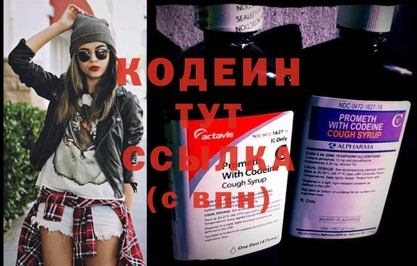 эйфоретик Балахна