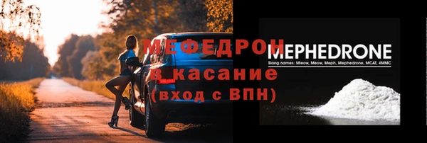 скорость Балабаново