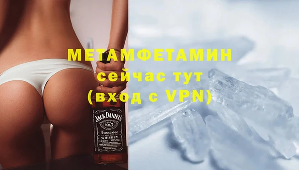 скорость Балабаново