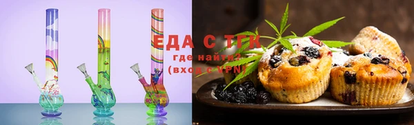 прущая мука Беломорск