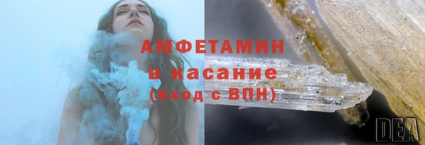эйфоретик Балахна