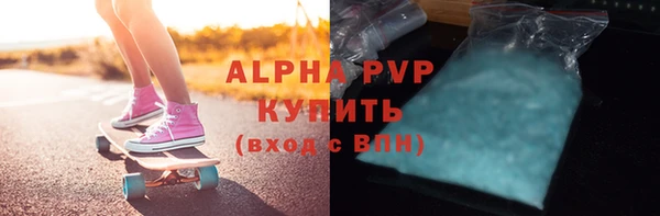 эйфоретик Балахна