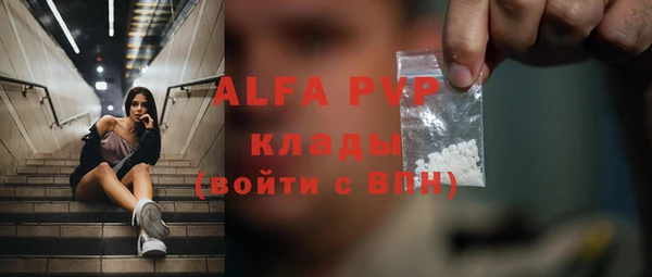 эйфоретик Балахна