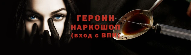 эйфоретик Балахна