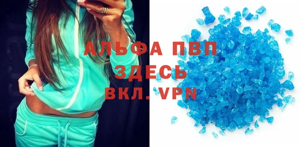 скорость Балабаново