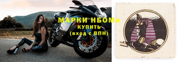 эйфоретик Балахна