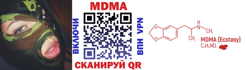 Купить  Старая Купавна  МДМА Molly 