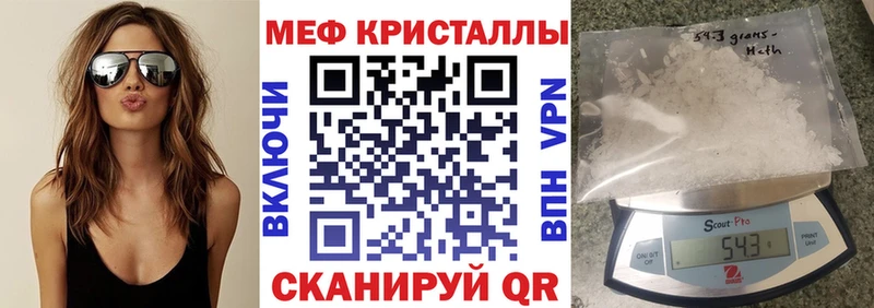 Купить закладки  Старая Купавна  МЕФ мука 