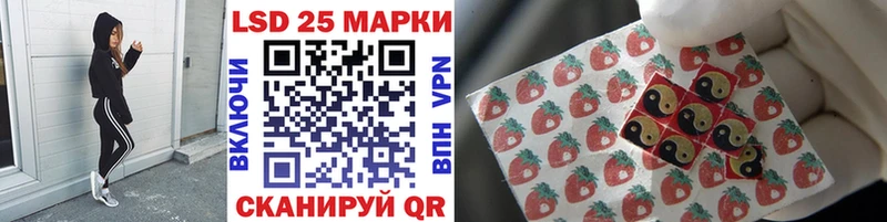 Купить закладки  Старая Купавна  Наркотические марки 1,5мг 