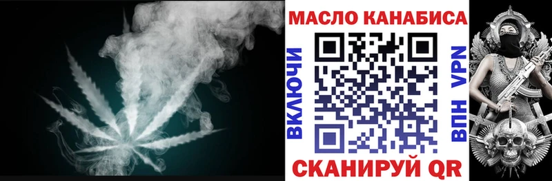 Купить закладки  Старая Купавна  Дистиллят ТГК жижа 