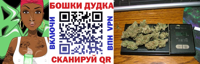 Купить где  Старая Купавна  Канабис марихуана 